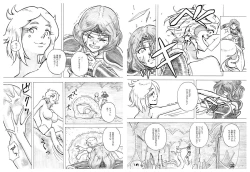 Page 5 of Tokeyukumamani