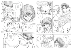 Page 9 of Tokeyukumamani