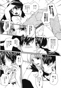 Page 214 of Comic Potpourri Club 2005-09