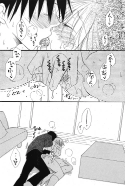 Page 93 of Comic Potpourri Club 2005-09