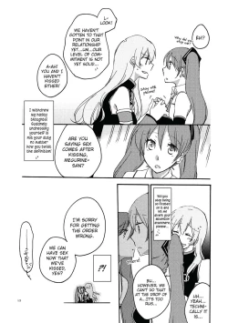 Page 12 of Append Disc