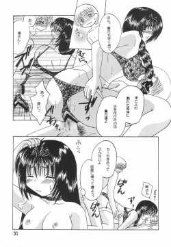 Page 30 of Oyako Teishoku