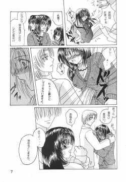 Page 6 of Oyako Teishoku