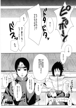 Page 22 of Sato Ichiban no!
