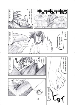 Page 17 of Otecolle Petit