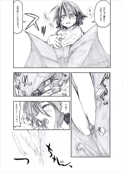 Page 19 of Otecolle Petit