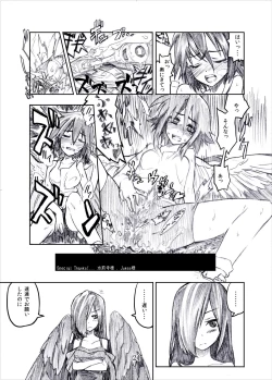 Page 20 of Otecolle Petit