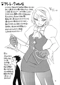 Page 32 of Manatsu no Gyakuten Geki