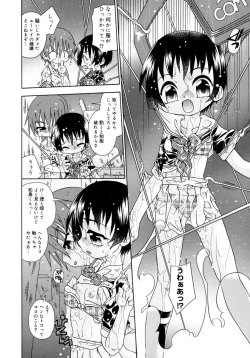 Page 10 of Candy Kiss