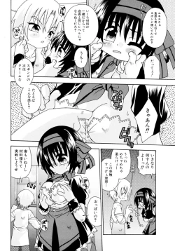 Page 146 of Candy Kiss