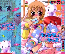 Page 1 of Candy Kiss