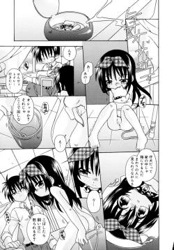 Page 83 of Candy Kiss