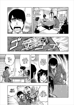 Page 15 of Mesu Note ch.5