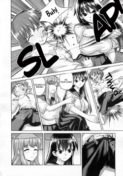 Page 6 of Oneechan to Issyo | Together With My Sisters