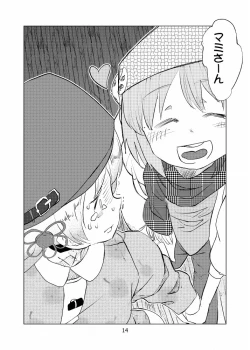 Page 14 of Tomoe Mami wa Kyou mo Yurareu