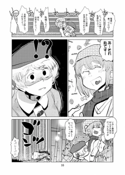 Page 16 of Tomoe Mami wa Kyou mo Yurareu