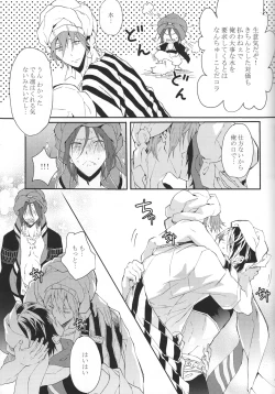 Page 10 of one night