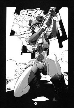 Page 20 of No-Zui Majutsu II