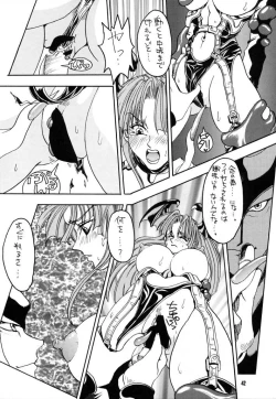 Page 41 of No-Zui Majutsu II