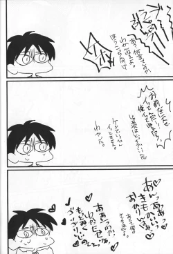 Page 21 of Iwayuru Isshu no Bakageta Oasobi