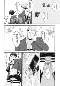 Page 12 of Ore no Kangaeta Ichiban Kantan na Kaiketsu Houhou o Warau Yatsu Korosu