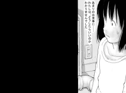 Page 11 of Shaseijuu