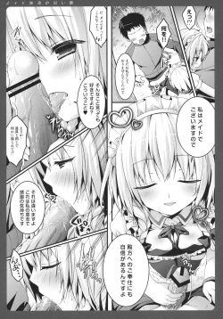 Page 6 of Maid Sakuya no Amai Wana