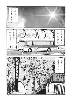 Page 4 of Volkischer Beobachter 13