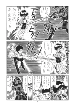 Page 13 of Lolikko LOVE 6