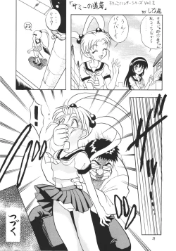 Page 29 of Lolikko LOVE 6