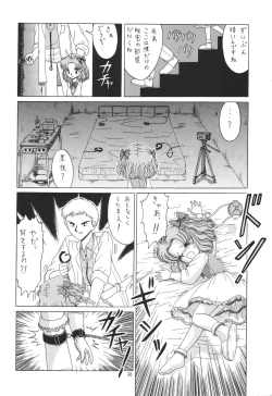 Page 32 of Lolikko LOVE 6