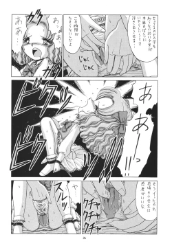 Page 36 of Lolikko LOVE 6