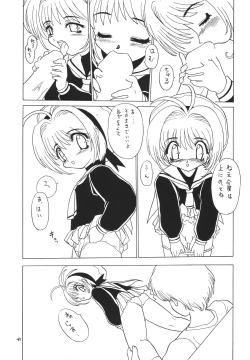 Page 47 of Lolikko LOVE 6