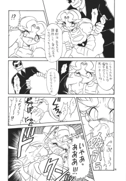 Page 56 of Lolikko LOVE 6