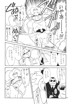 Page 58 of Lolikko LOVE 6