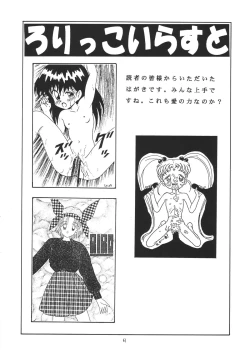 Page 61 of Lolikko LOVE 6