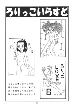 Page 62 of Lolikko LOVE 6