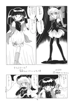 Page 79 of Lolikko LOVE 6