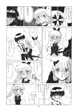 Page 80 of Lolikko LOVE 6