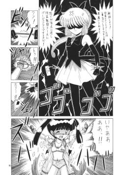 Page 83 of Lolikko LOVE 6