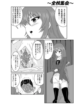 Page 1 of エロマンガ練習