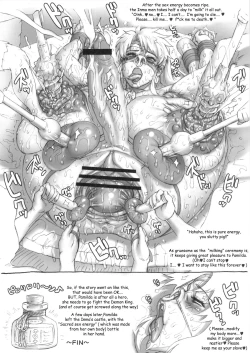 Page 12 of Nippon Shuusaku Vol.2