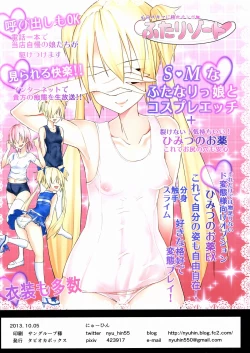 Page 15 of Futa Resort Nama