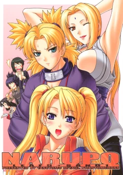 Page 1 of NARUPO LEAF5+SAND1