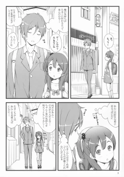 Page 2 of mochi-mochi anko chan