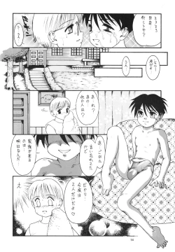 Page 13 of Prick Up BEGINS