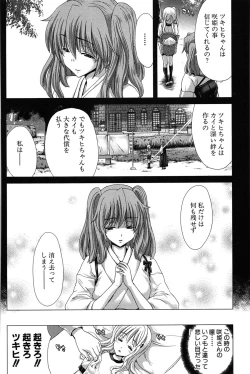Page 121 of Saki