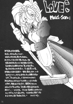 Page 32 of Elf no Maidsan no Hon