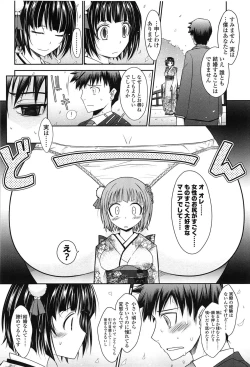 Page 22 of Oyomesama Honey Days Jou