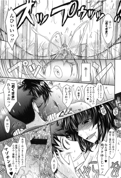 Page 63 of Oyomesama Honey Days Jou